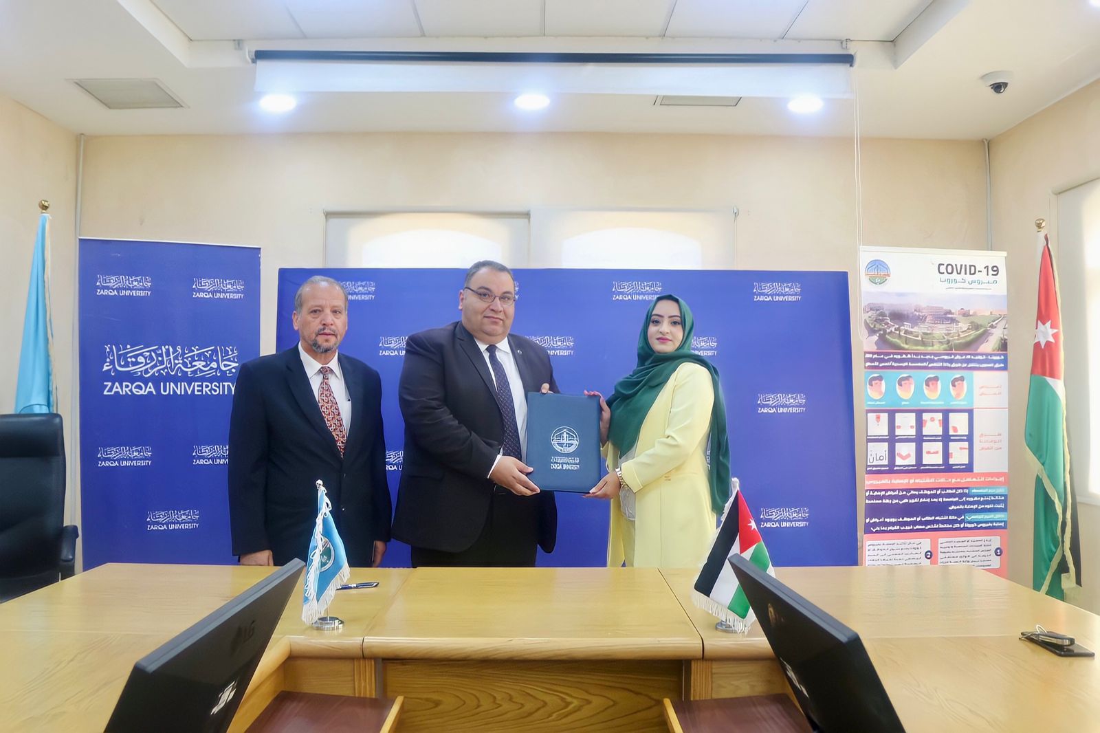 اتفاقية تعاون تدريبي بين جامعة الزرقاء