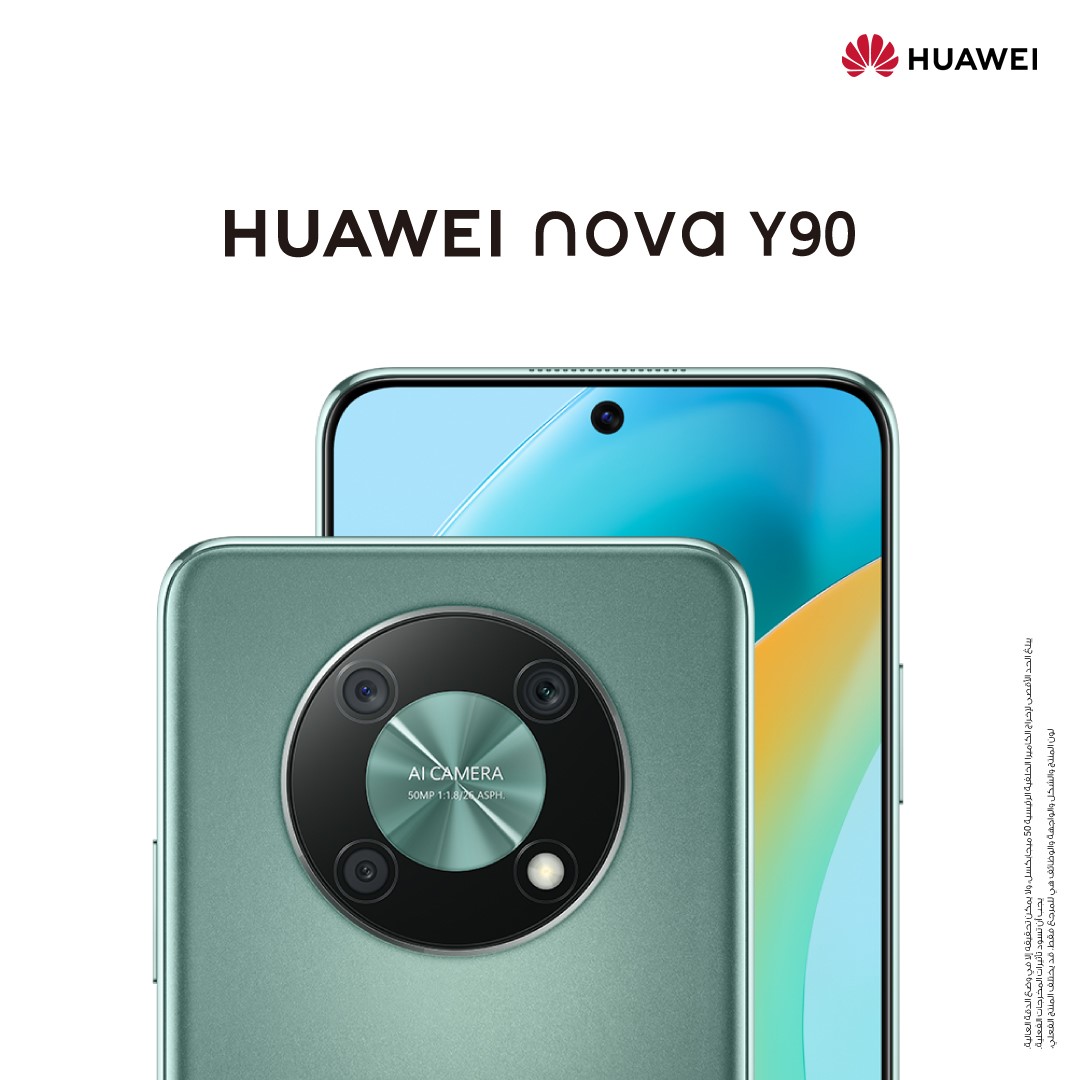 HUAWEI nova Y90.. . أداء قوي