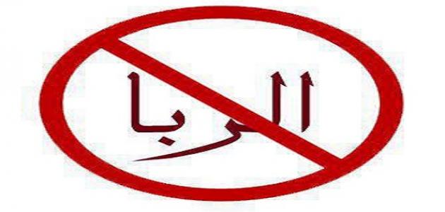 حكم سداد الابن للقرض الربوي الذي