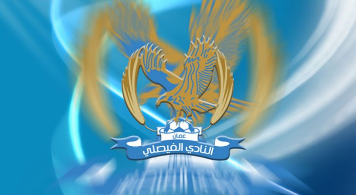 خسارة شباب الفيصلي من ناشئي المنتخب