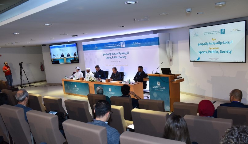 المركز العربي يعقد ندوة الرياضة والسياسة