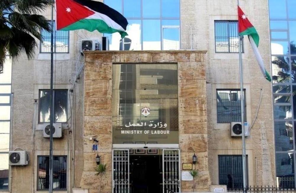 العمل تطلق غدا الحملة التعريفية عن