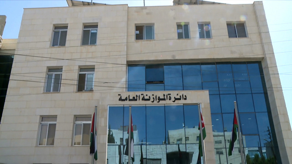 مسودة قانون معدل لتنظيم الموازنة العامة