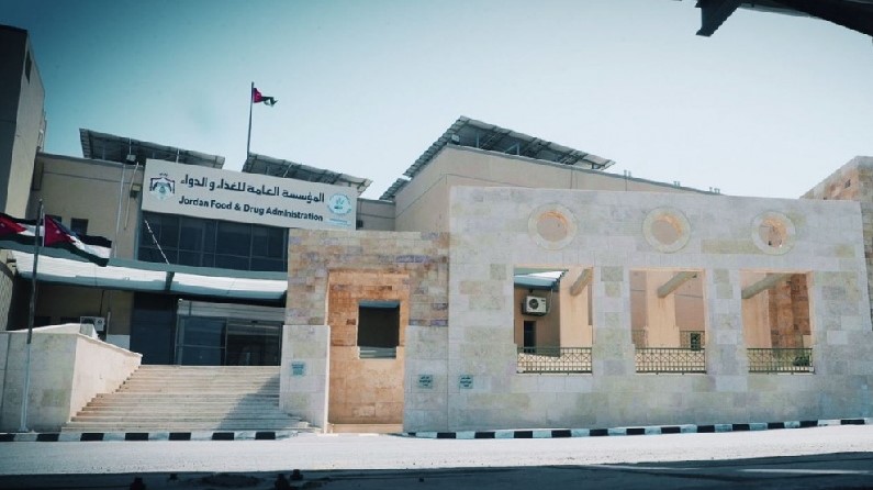 الغذاء والدواء: هذه الخدمات إلكترونية