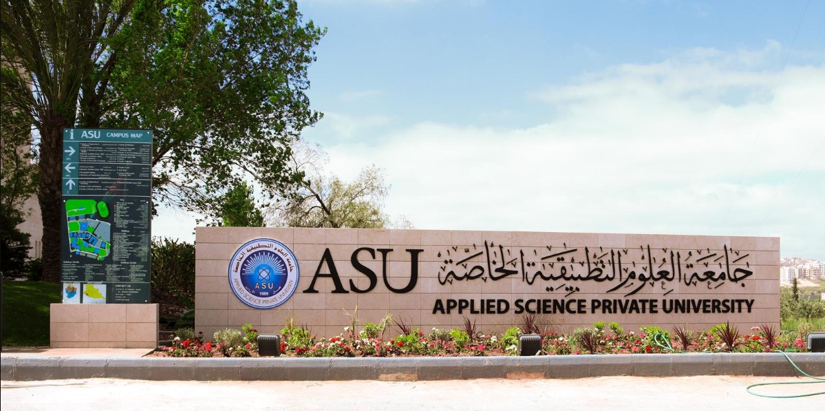 جامعة العلوم التطبيقية الخاصة تسدل الستار