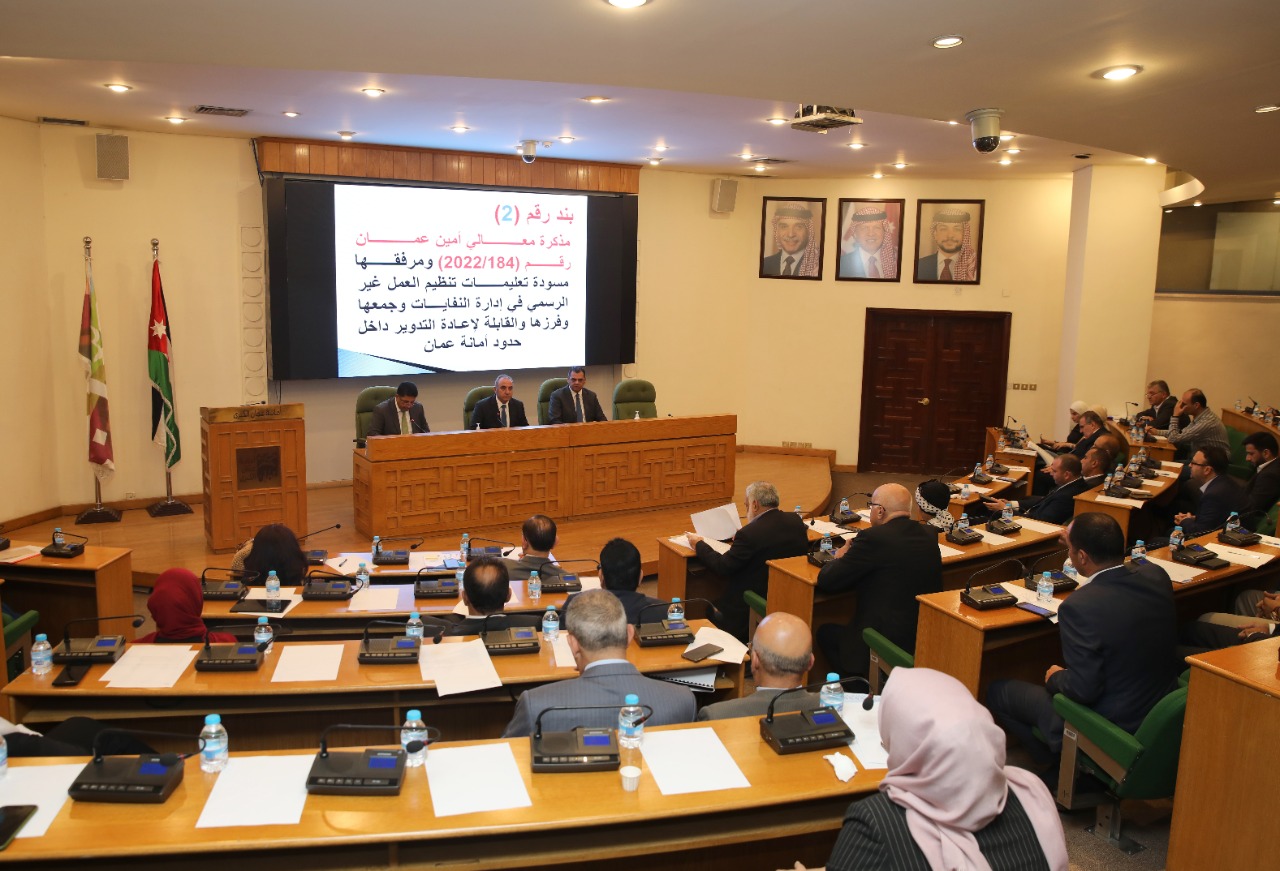 مجلس الأمانة يصادق على جدول أعمال