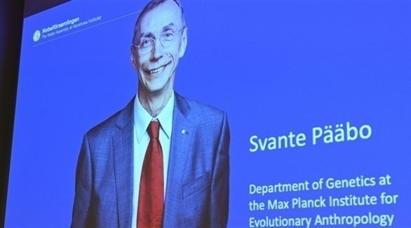 منح جائزة نوبل في الطب 2022