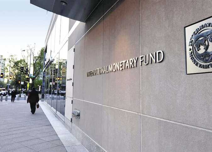 الأردن يبحث في اجتماعات صندوق النقد