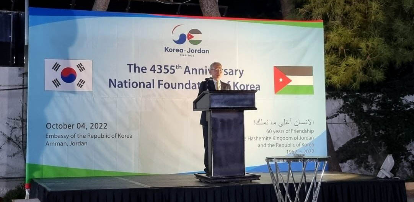 السفير الكوري: نحو 20 % من