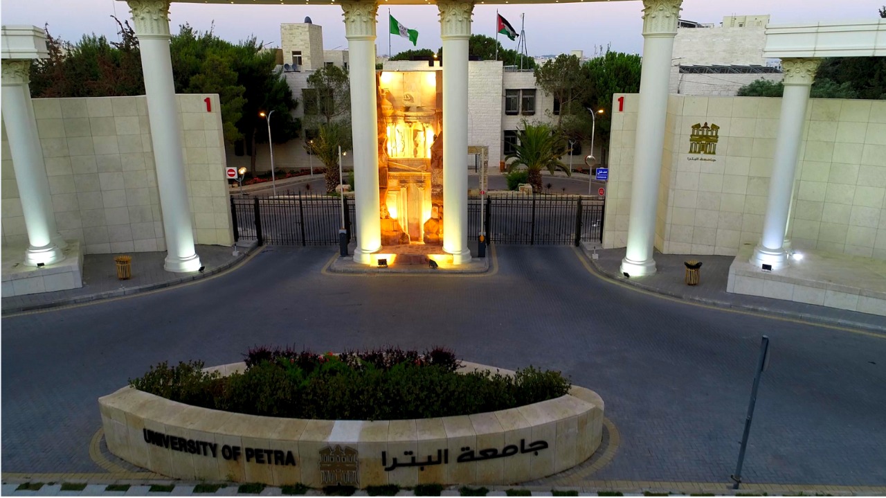 جامعة البترا تتصدر الجامعات الخاصة من