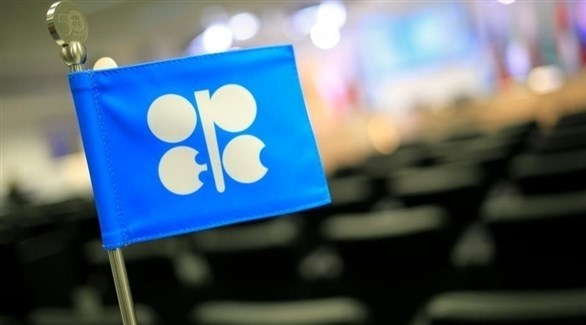 أوبك: خفض الإنتاج قرار استباقي لمواجهة