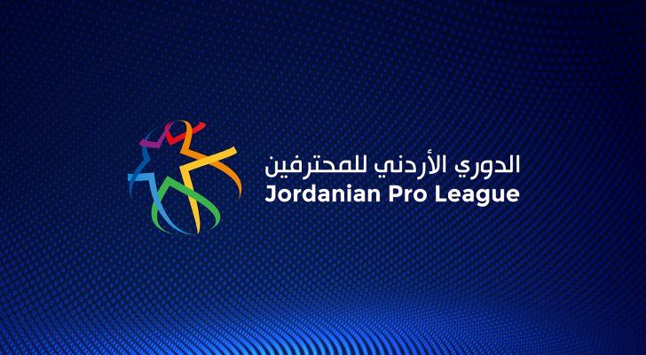 مواجهة قوية تجمع الفيصلي والرمثا في