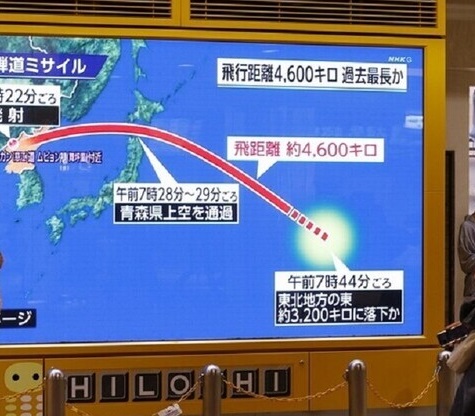 اليابان لا تستبعد أن تكون كوريا