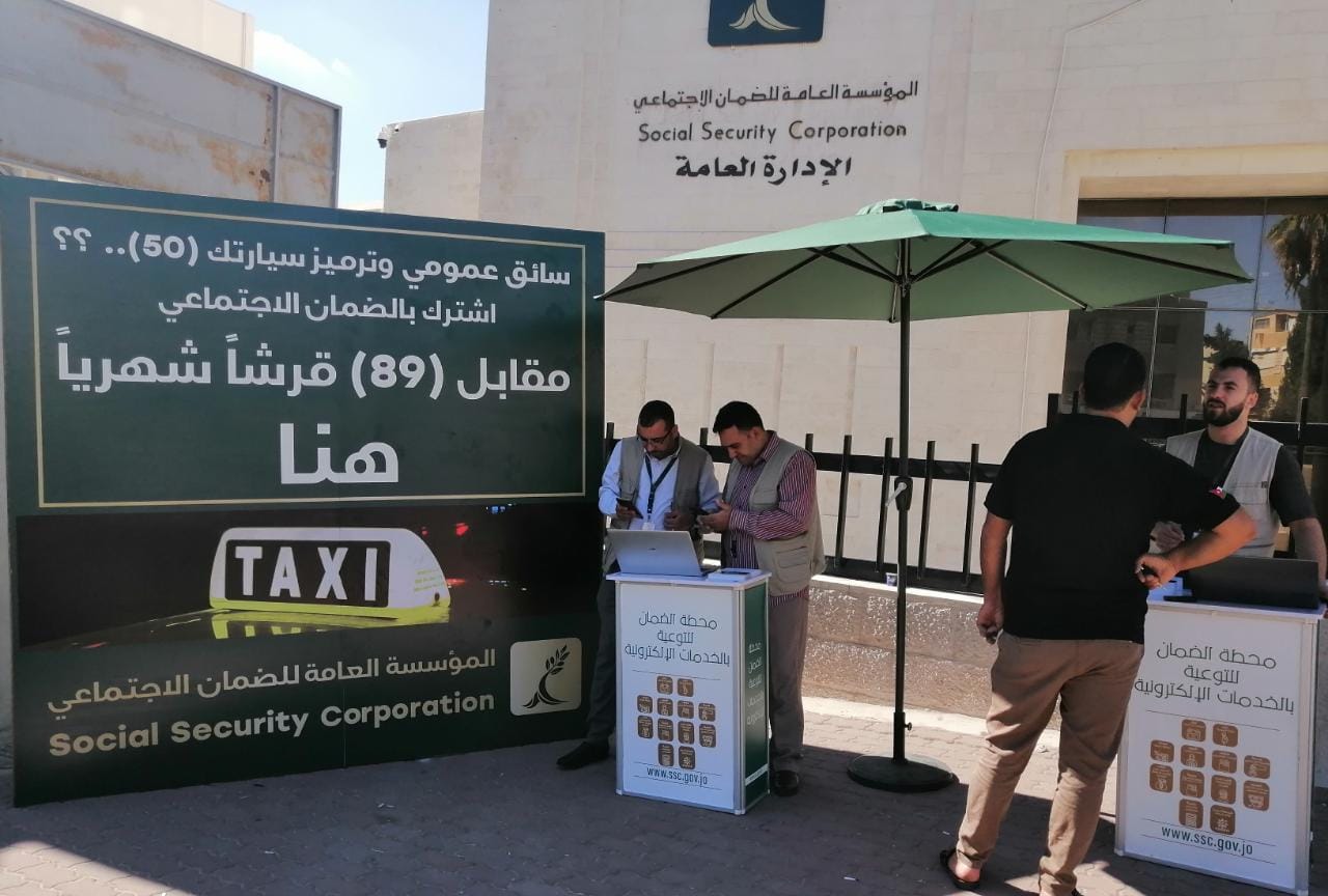 الضمان تنفّذ حملة توعوية لتشجيع سائقي