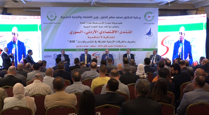 37 استثمارا سوريا في المدن الصناعية