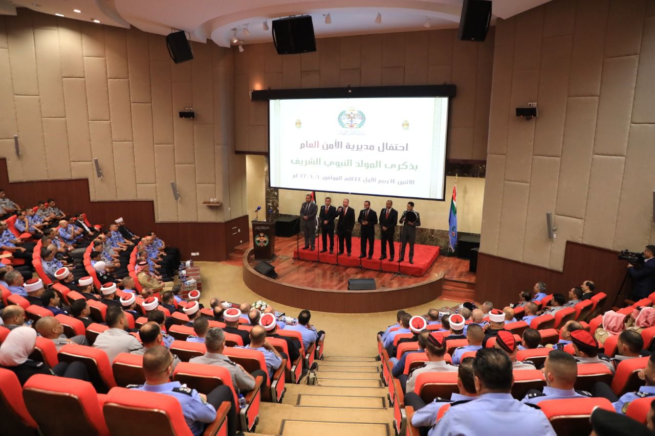 مديرية الأمن العام تحتفل بذكرى المولد