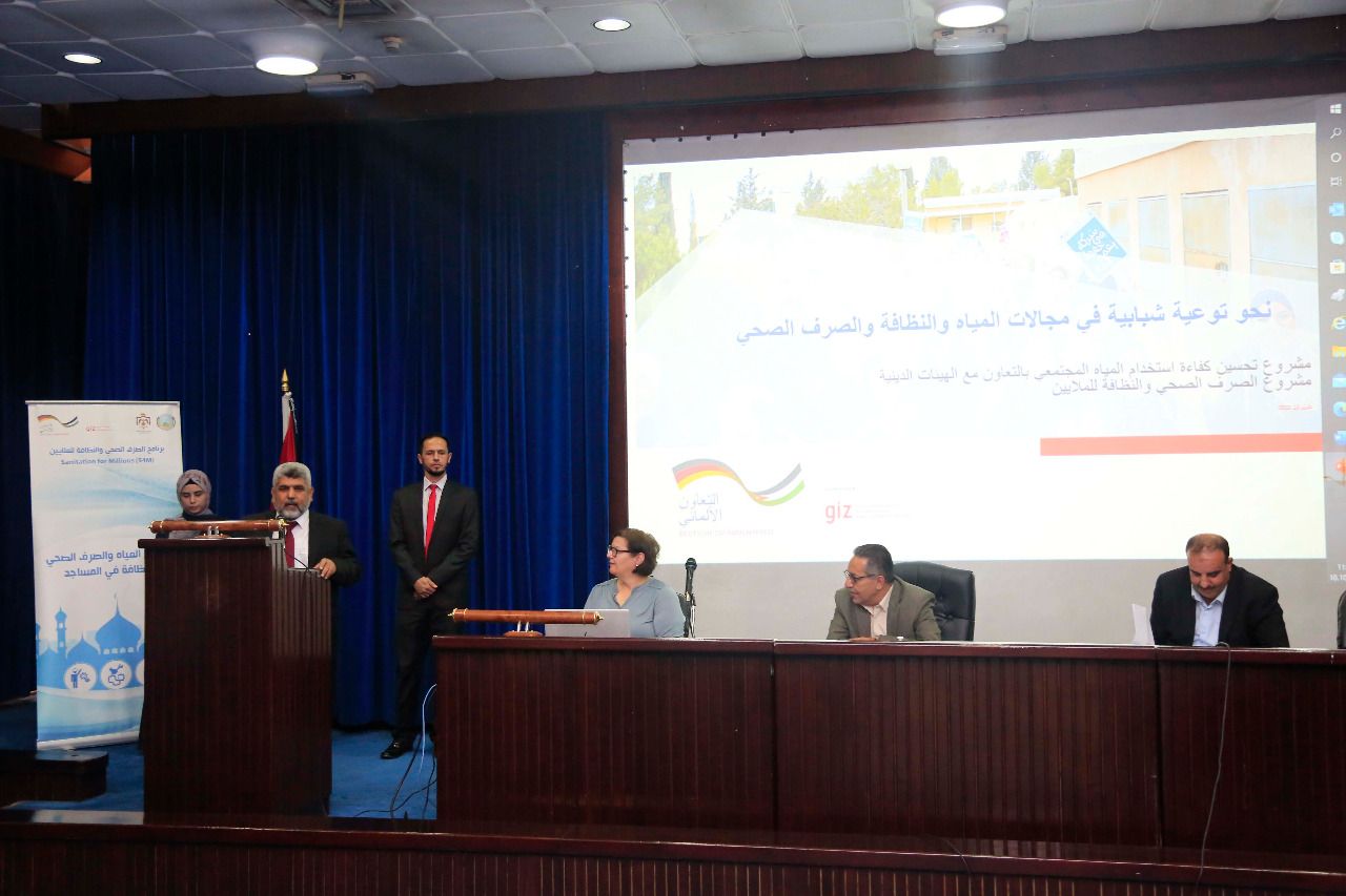 كلية الشريعة بجامعة الزرقاء تحصل على