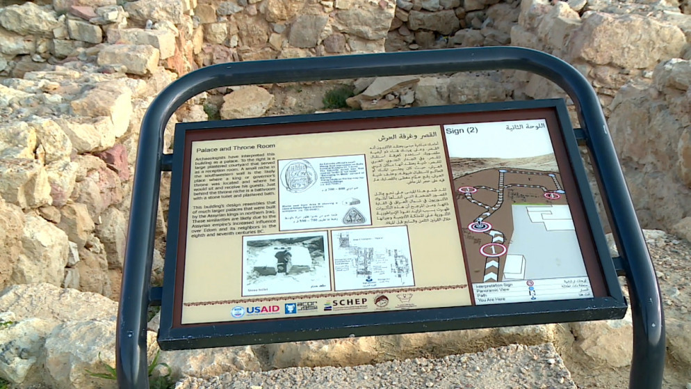 إنجاز مشروع متحف الطفيلة الأثري بتكلفة