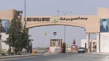 فتح باب القبول المباشر “تجسير” في