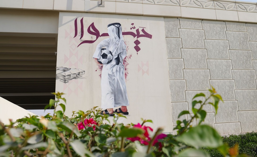 حتى فن الشوارع في قطر غير..