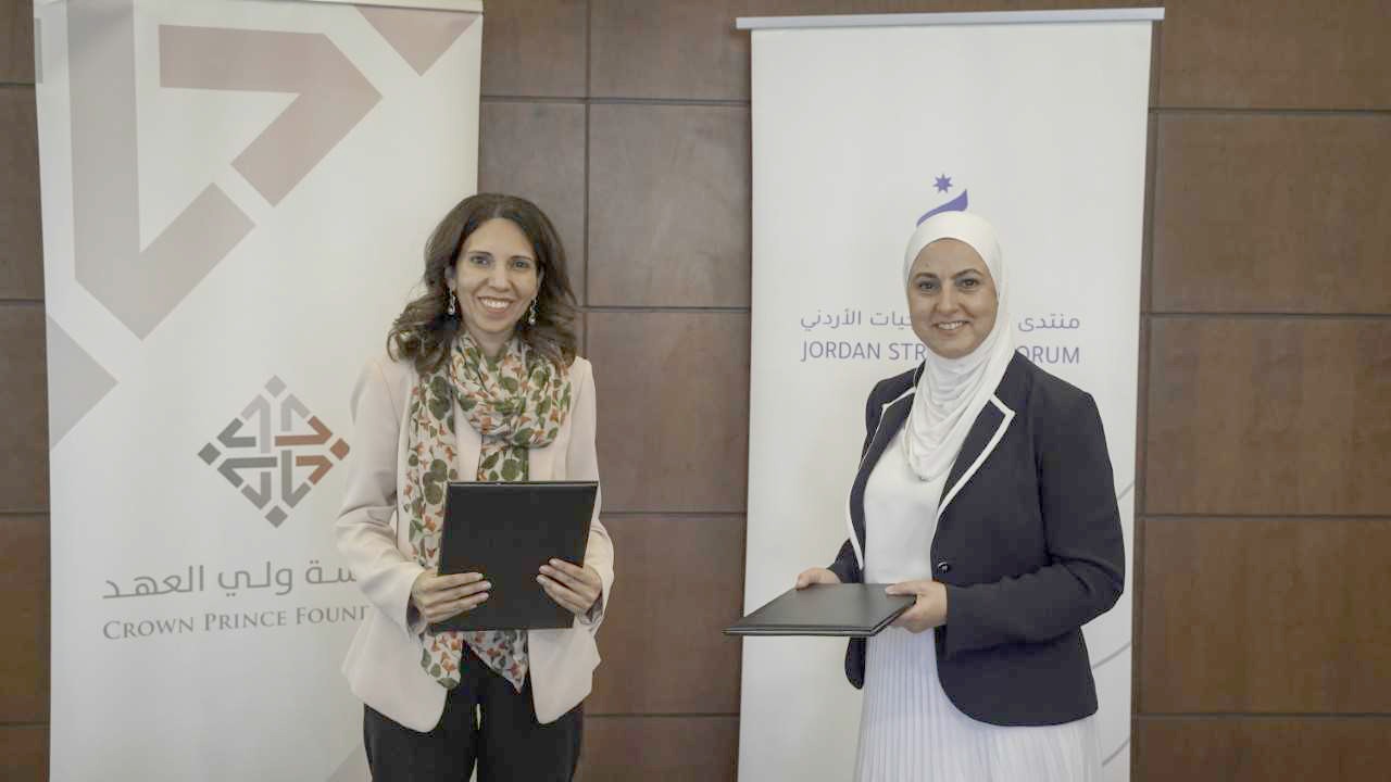 مؤسسة ولي العهد توقع مذكرة تفاهم