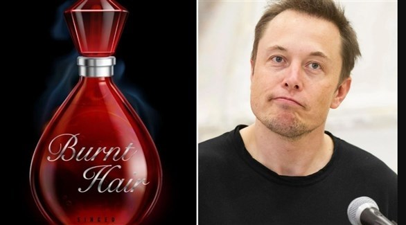 في غضون ساعات.. عطر جديد لإيلون