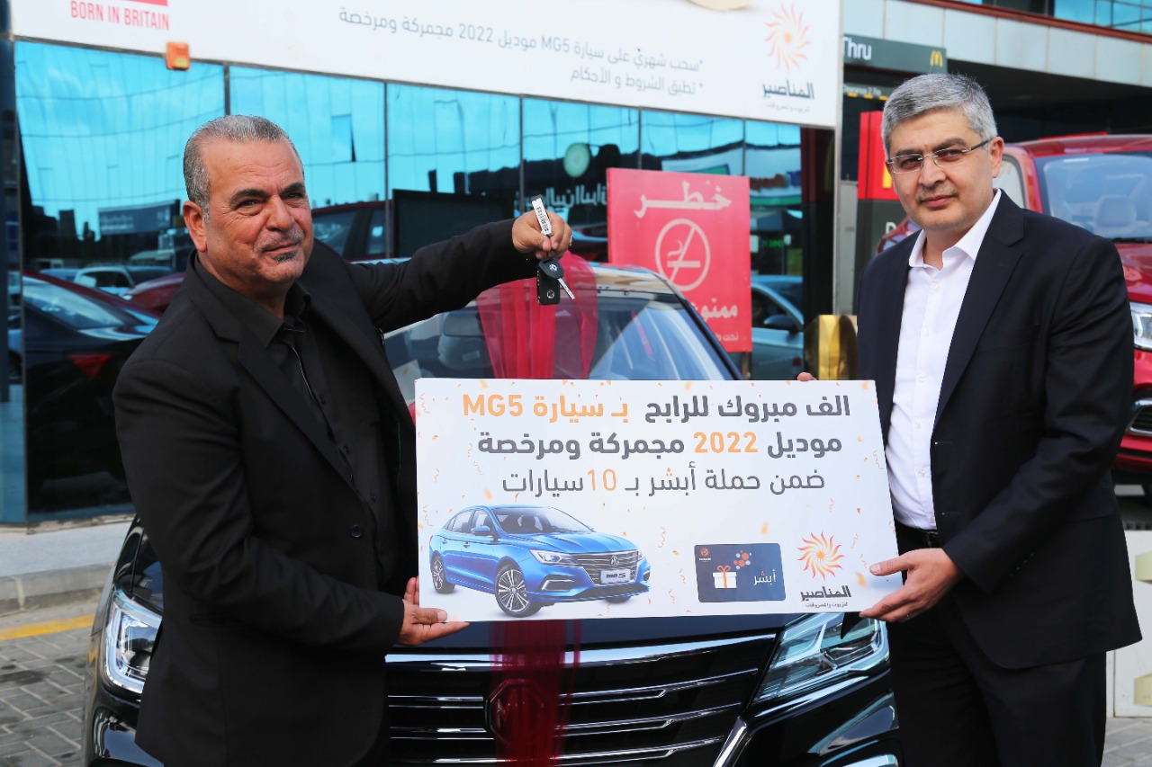 حمدي ابراهيم دعاس الرابح بـ سابع