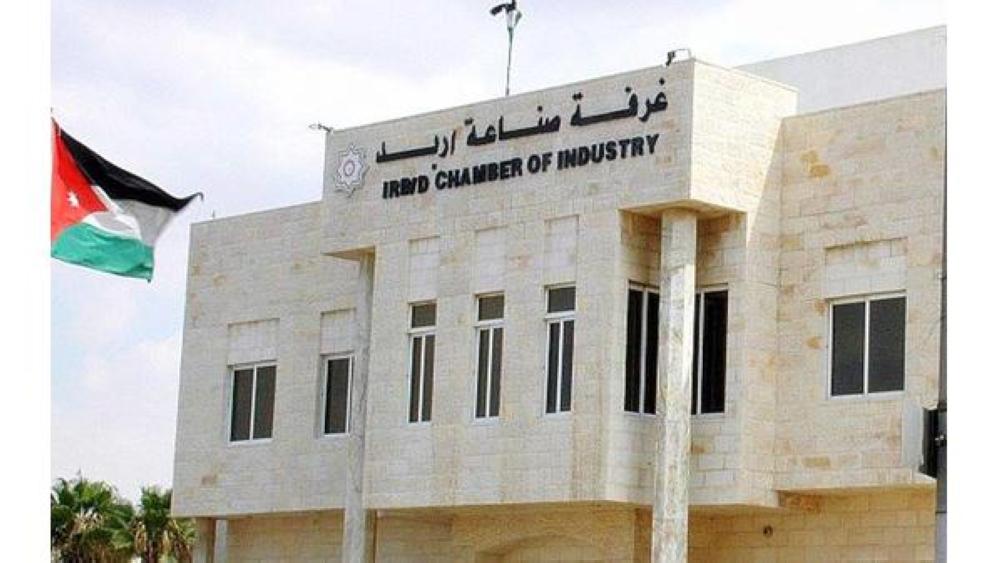 128 منشأة يحق لها المشاركة بانتخابات