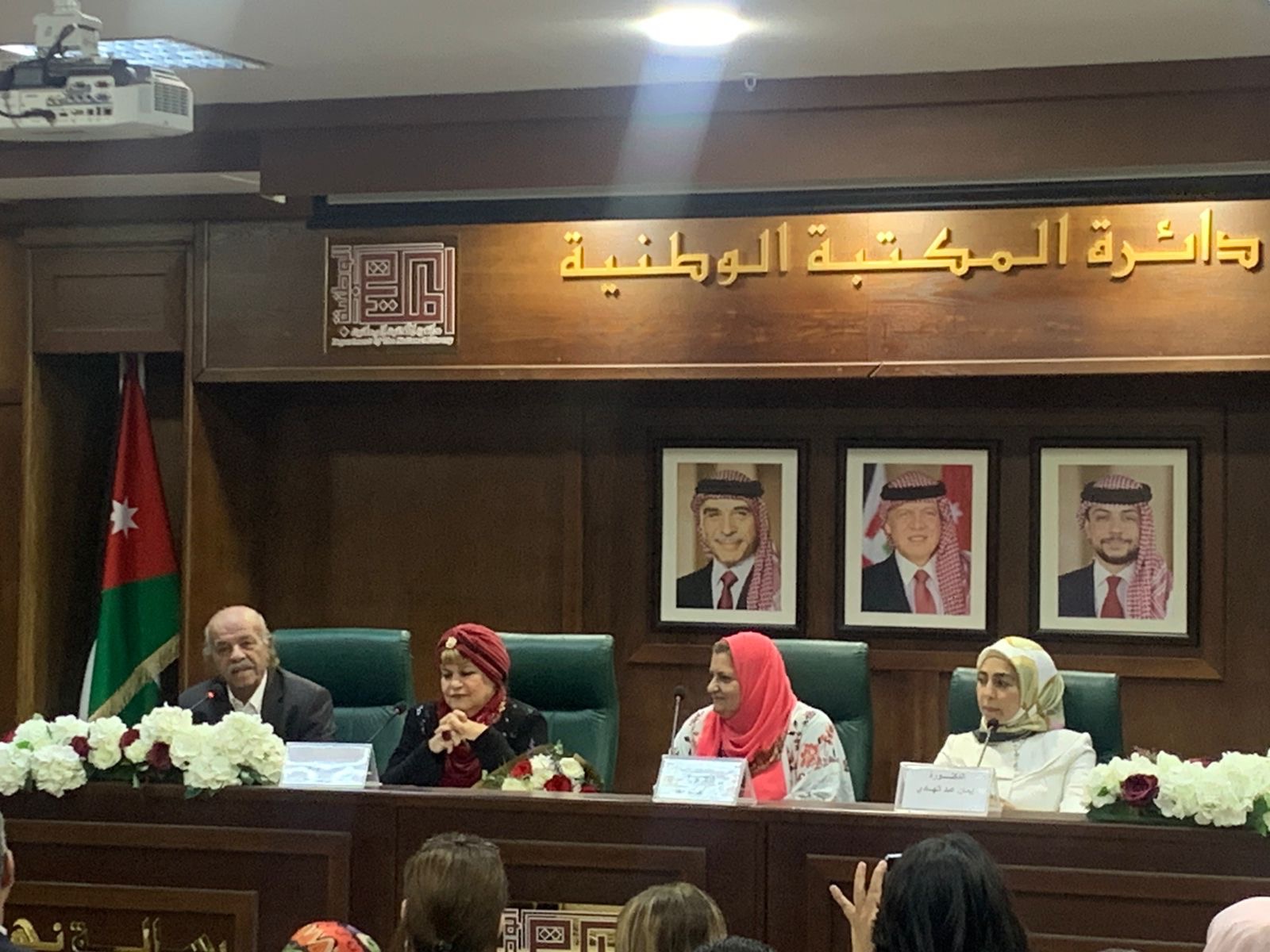 إشهار كتاب بين أروقة النقد للدكتورة