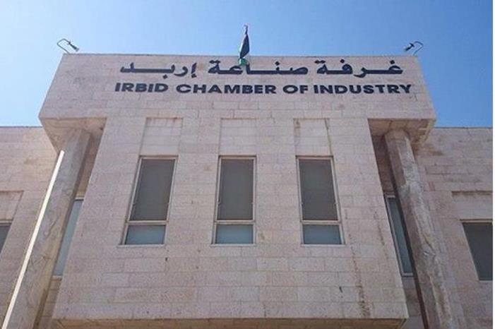 لا انسحابات في انتخابات غرفة صناعة