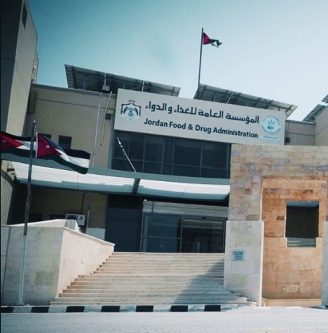 الغذاء والدواء: التوقف عن إجازة أي