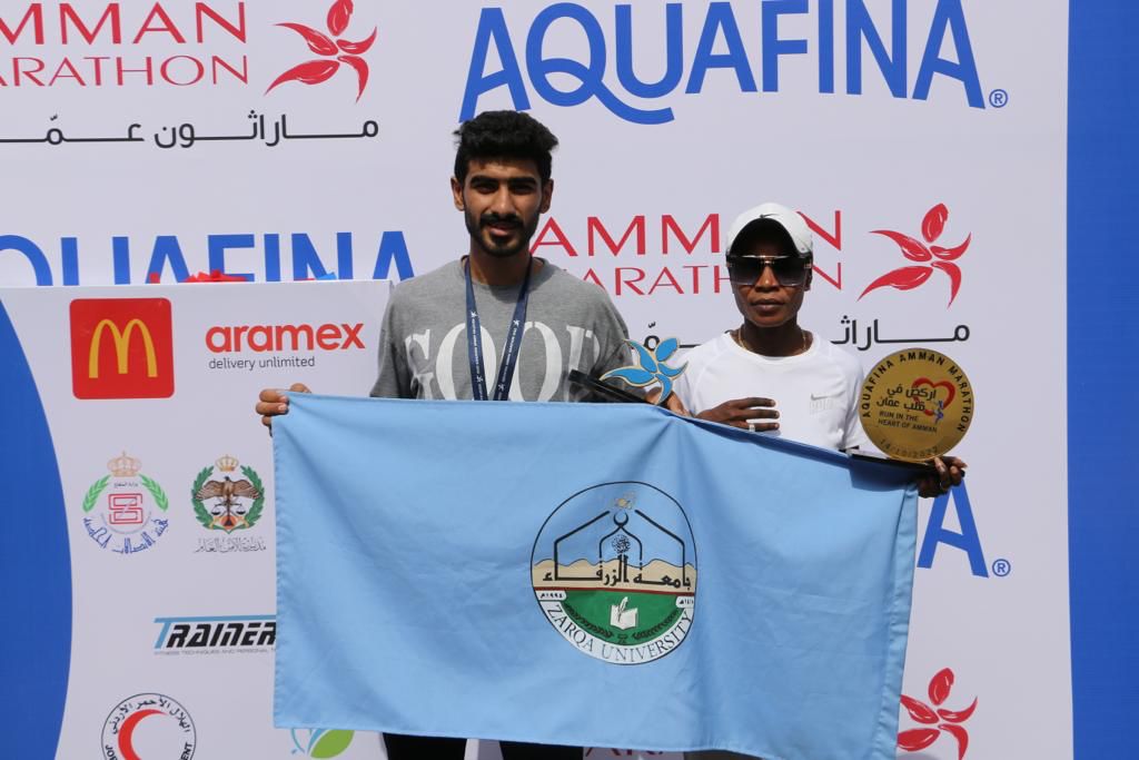 جامعة الزرقاء تحصد المركزين الأول والثاني