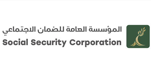 الضمان تطلق خدمة الدردشة التفاعلية للاستعلام