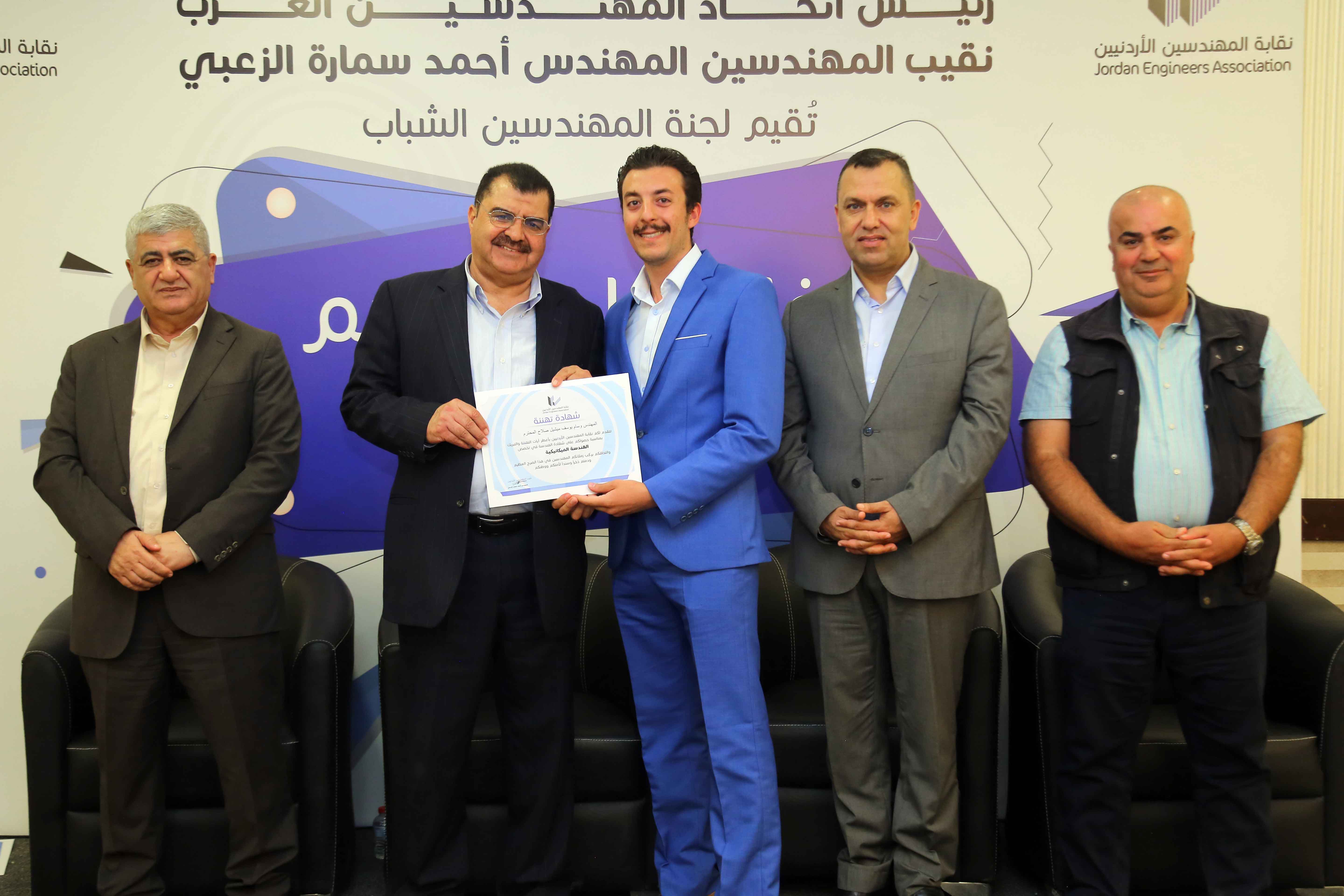 300 مهندس ومهندسة يؤدون اليمين القانونية