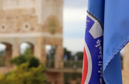 40 باحثا من العلوم والتكنولوجيا الأردنية