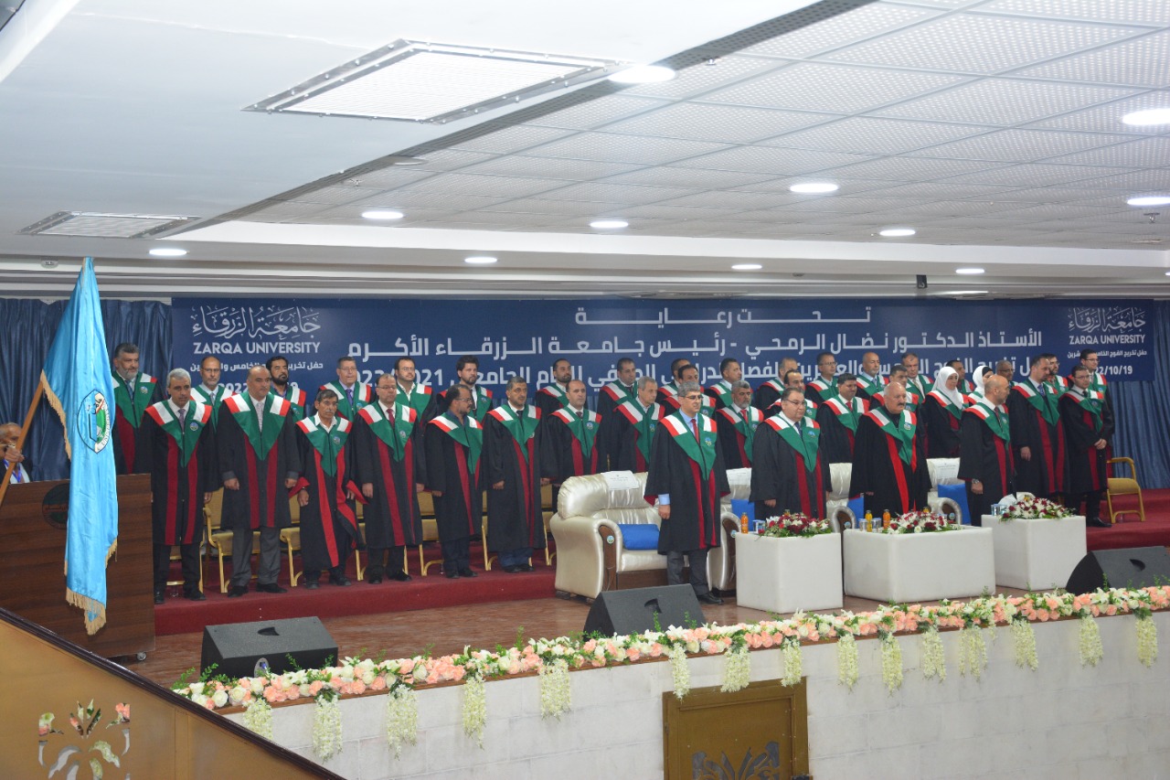 جامعة الزرقاء تحتفل بتخريج الفوج الخامس