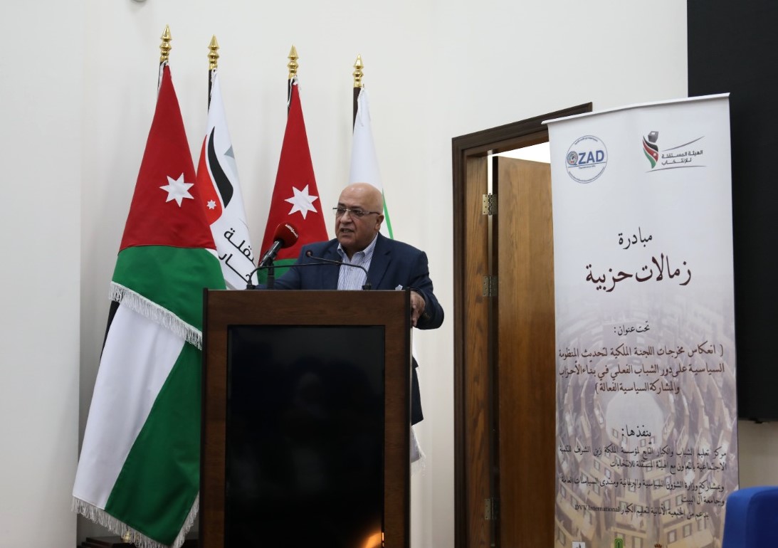 رئيس الهيئة المستقلة: الحل بالمشاركة ومن