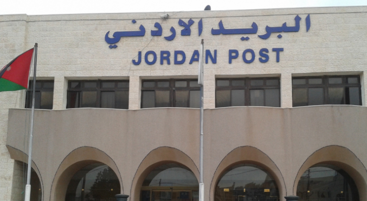 الطيب مديرا عاما لشركة البريد بالوكالة