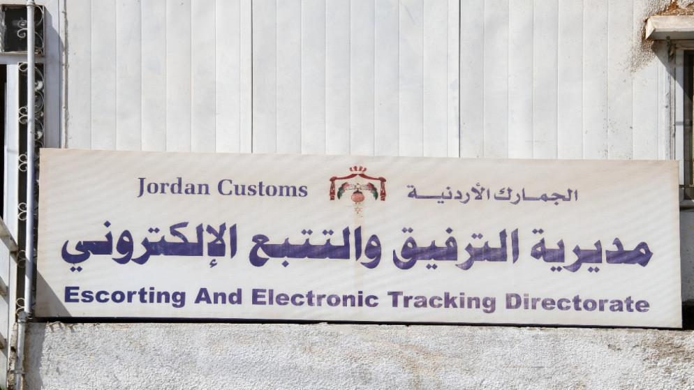 نحو 4 ملايين دينار حاصلات جمركية