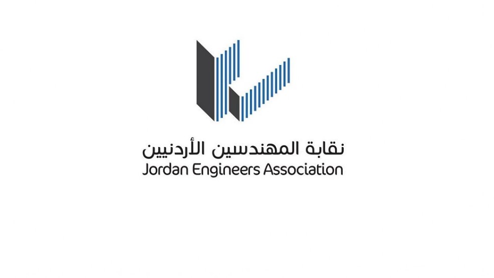 نقابة المهندسين تقر التعديلات المقترحة على