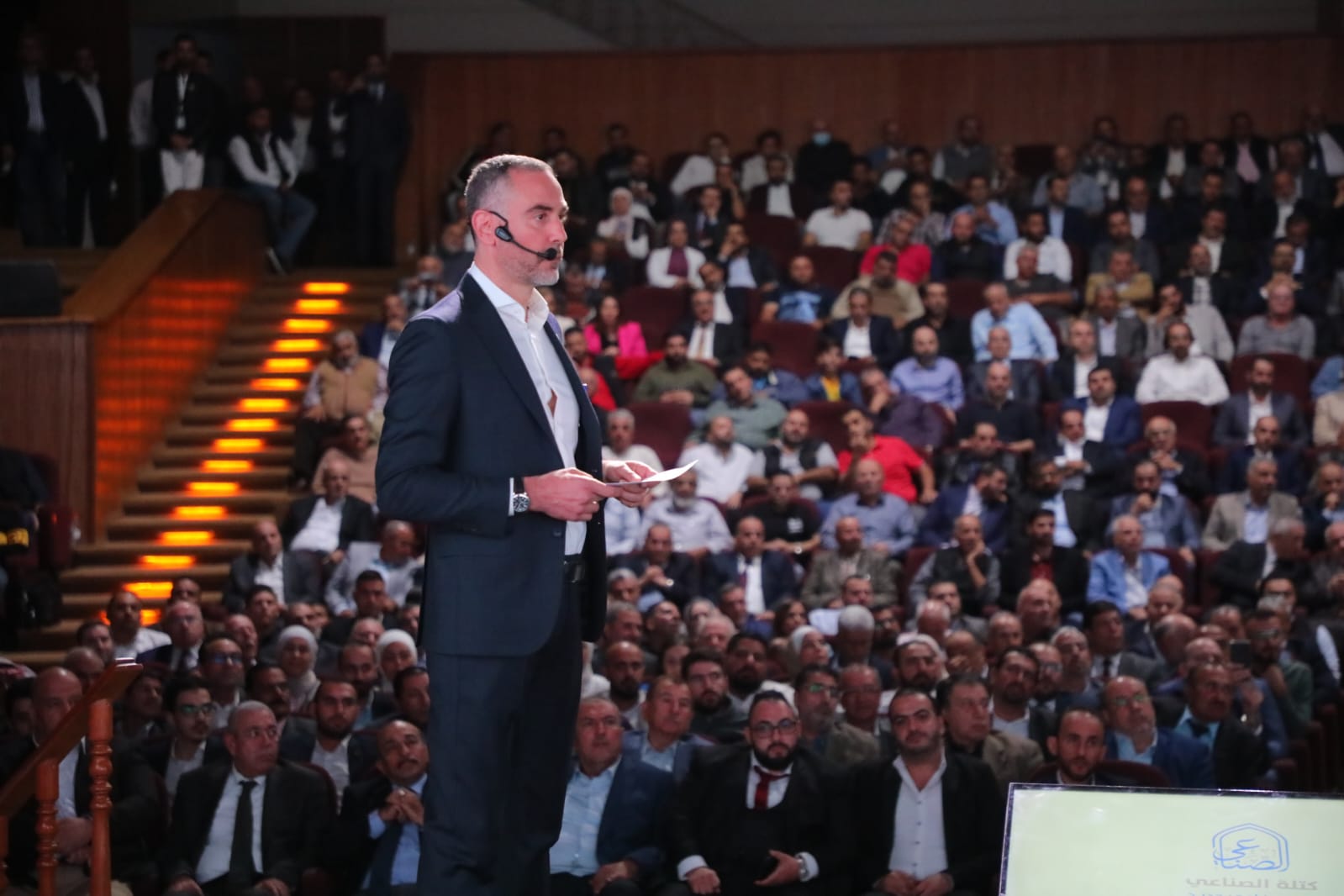 الصناعي تعلن رؤيتها للتحديث الصناعي (صور)