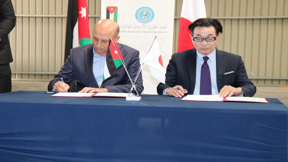 منحة مالية من حكومة اليابان للهيئة