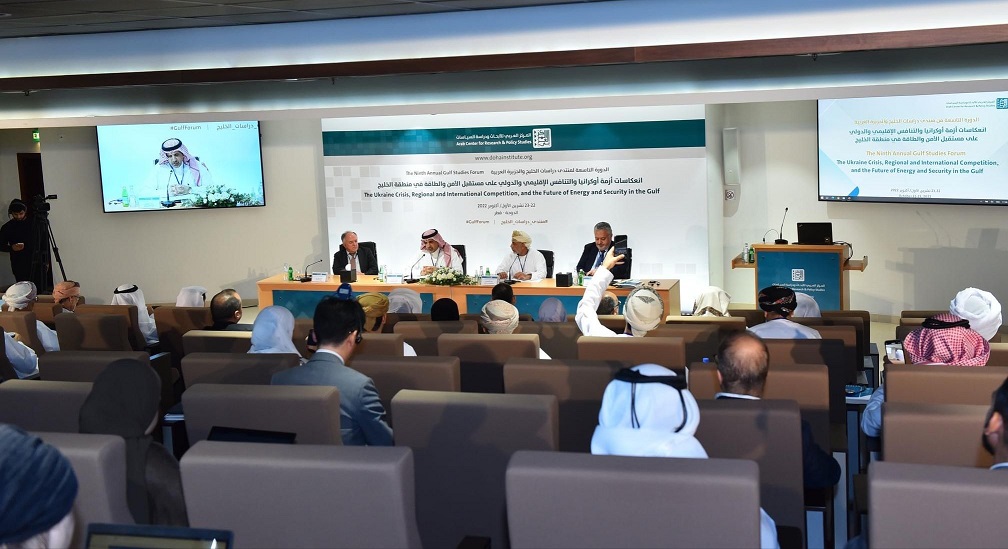 اختتام أعمال الدورة التاسعة من منتدى