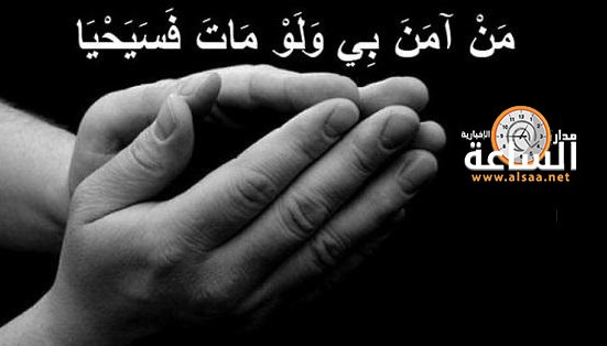 وفاة والدة مدير عام المركز الوطني