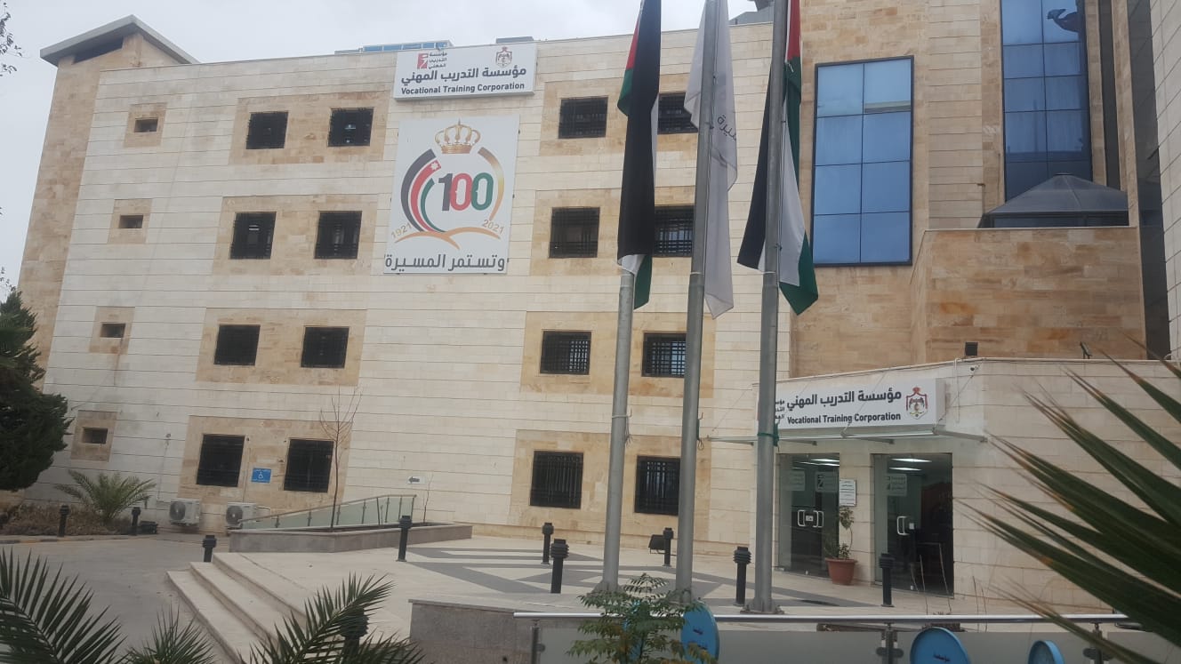 “التدريب المهني” تؤكد أهمية التحول الرقمي