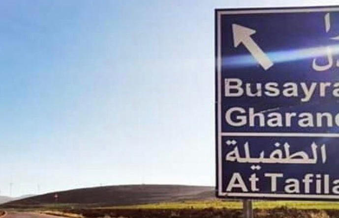 توقيع اتفاقيات لتأسيس 32 مشروعا في