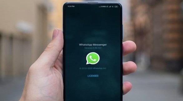 كيفية حذف وسائط واتساب غير الضرورية