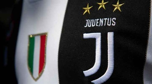 اختتام التحقيق في حسابات يوفنتوس المالية