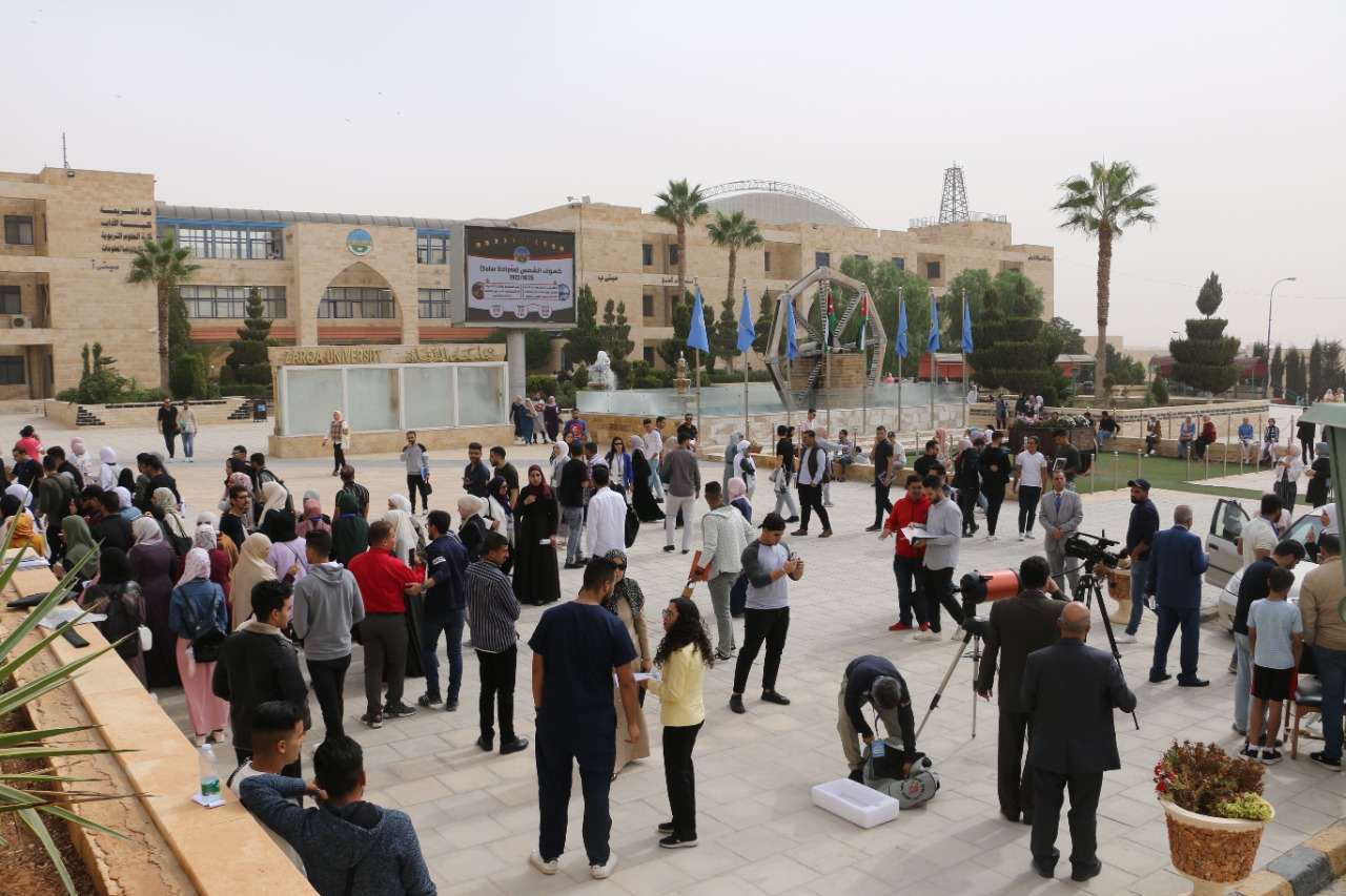 كلية العلوم في جامعة الزرقاء تقيم