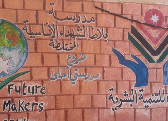 إخلاء طلبة مدرسة في الطفيلة